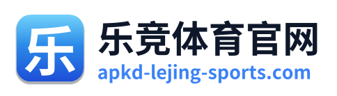 乐竞体育官网 Logo